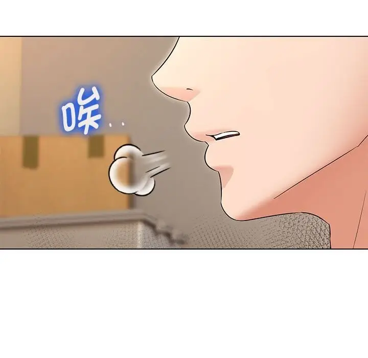 漫画《嫁入豪门的老师》第33话第78张图