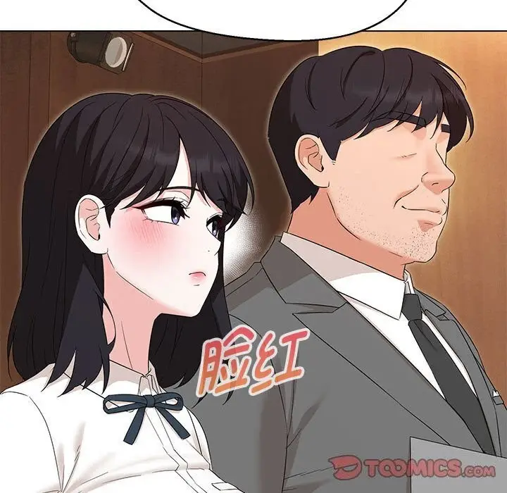 漫画《嫁入豪门的老师》第33话第99张图