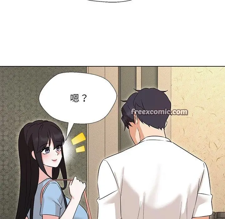 漫画《嫁入豪门的老师》第34话第120张图