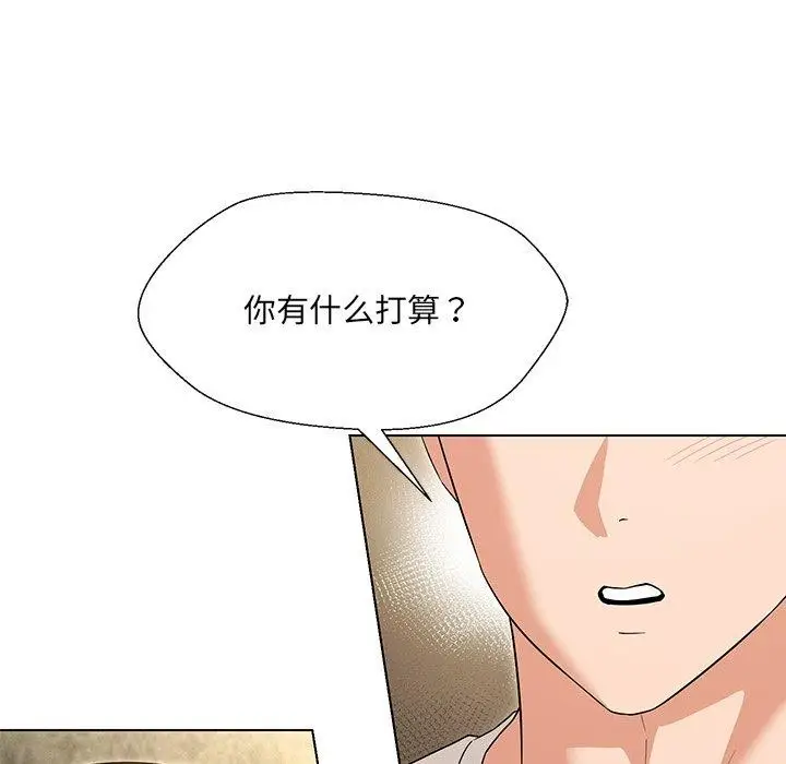 漫画《嫁入豪门的老师》第34话第122张图