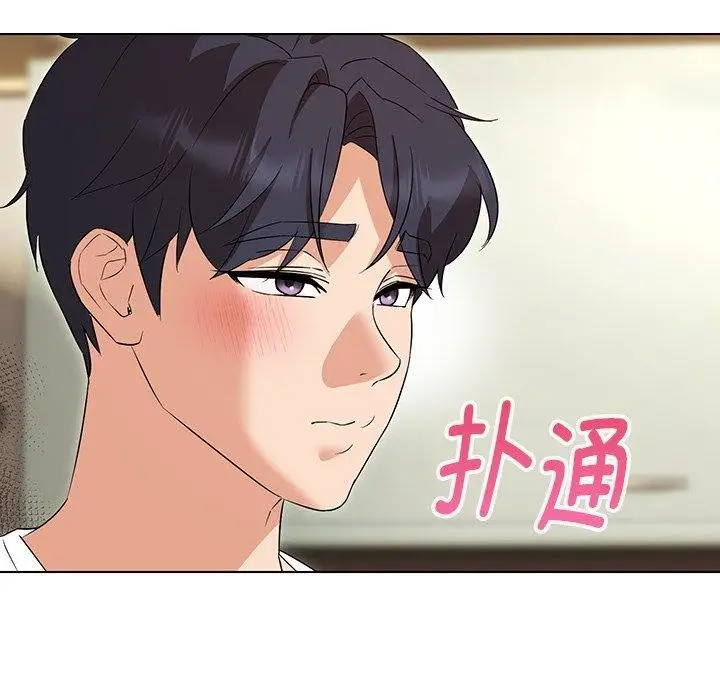 漫画《嫁入豪门的老师》第34话第137张图