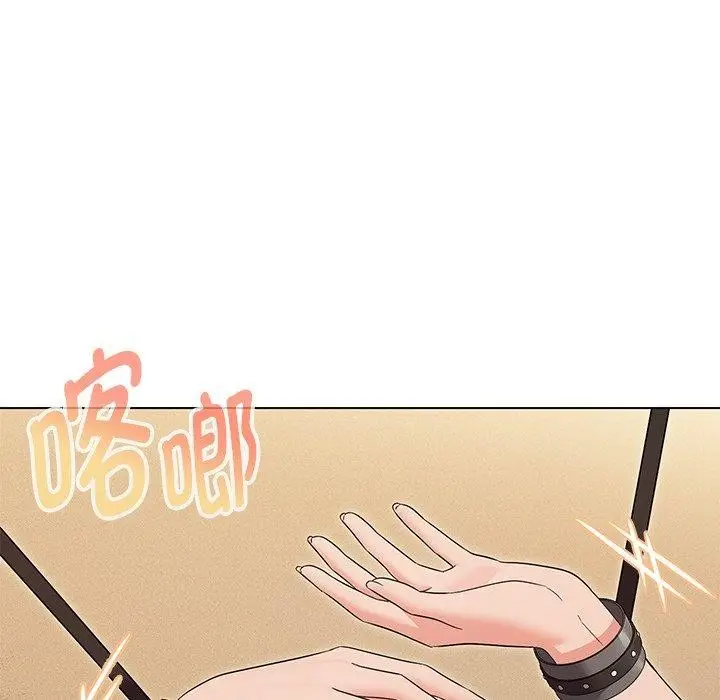 漫画《嫁入豪门的老师》第34话第147张图