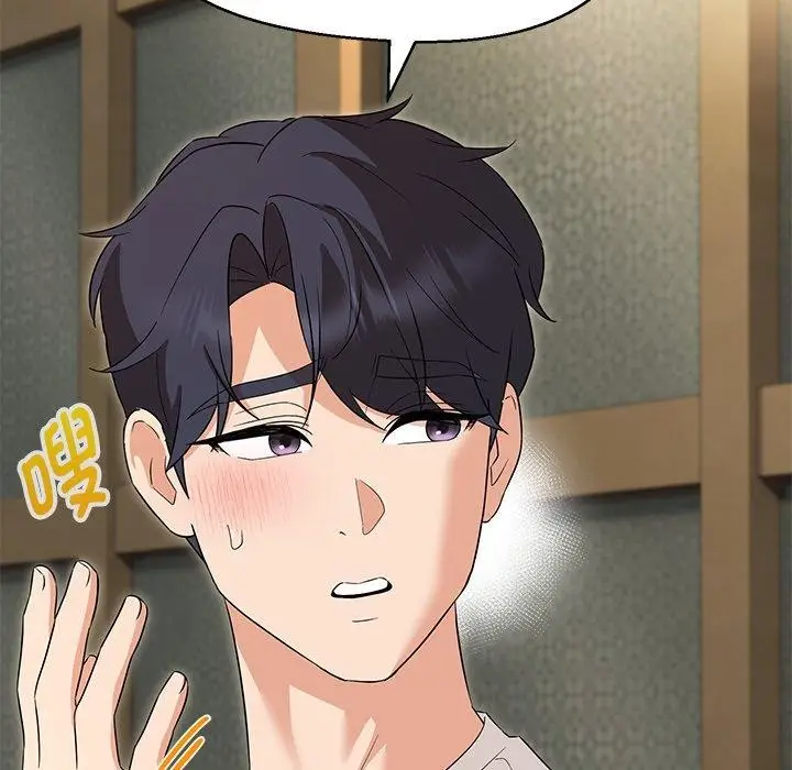 漫画《嫁入豪门的老师》第34话第41张图