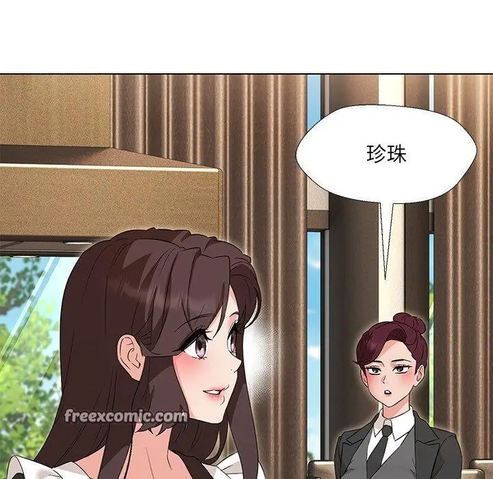 漫画《嫁入豪门的老师》第34话第75张图