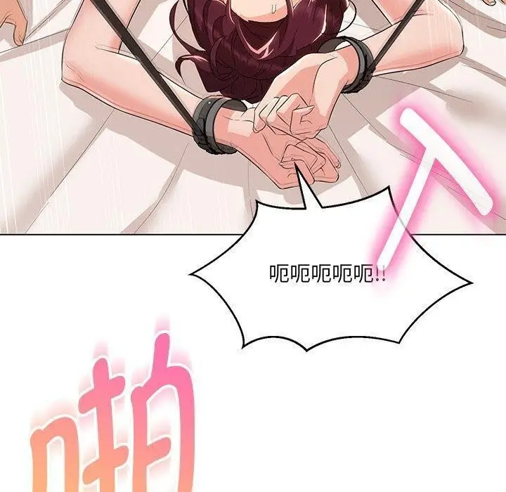 漫画《嫁入豪门的老师》第35话第107张图