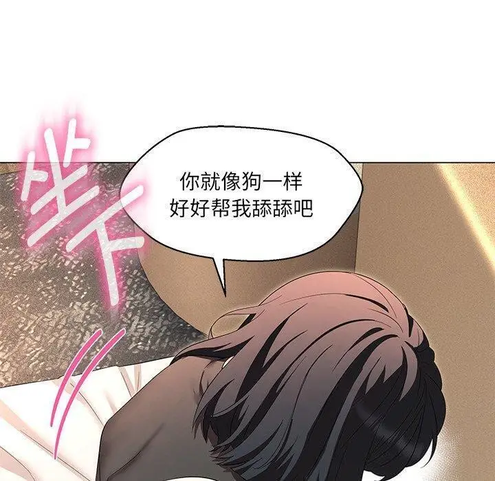 漫画《嫁入豪门的老师》第35话第159张图