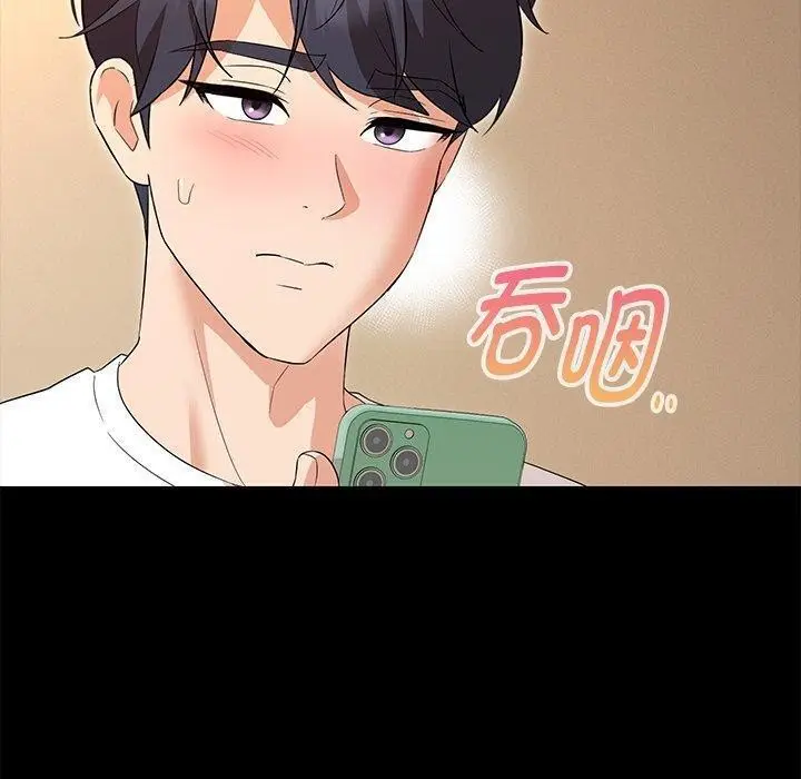漫画《嫁入豪门的老师》第35话第18张图