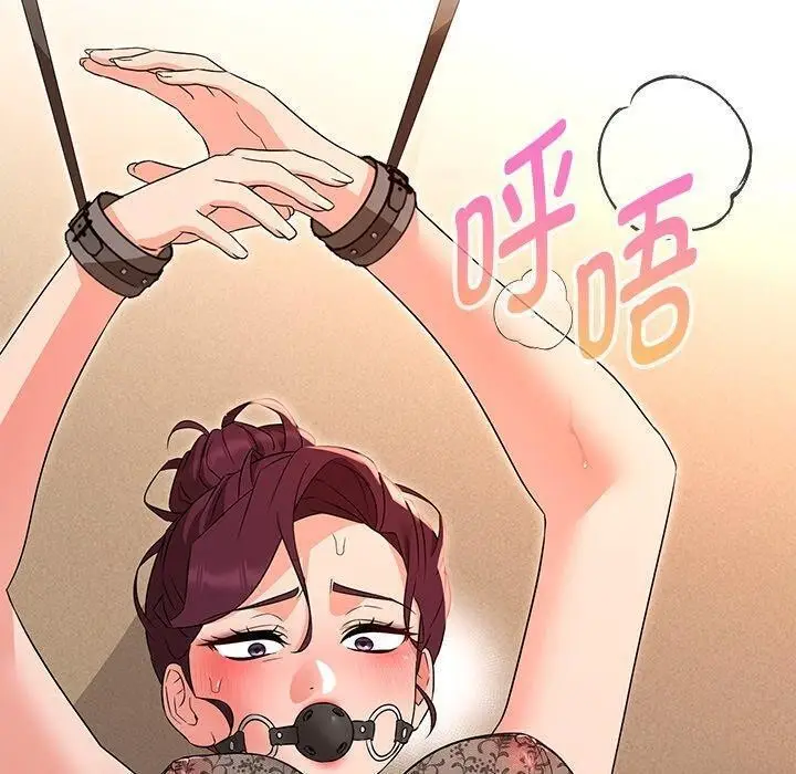 漫画《嫁入豪门的老师》第35话第93张图