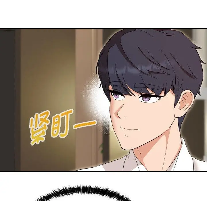漫画《嫁入豪门的老师》第36话第116张图