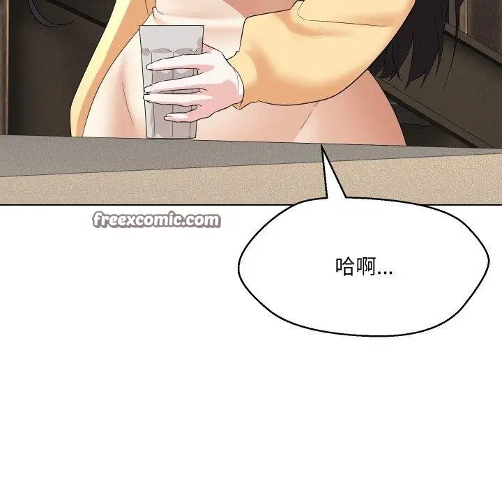 漫画《嫁入豪门的老师》第36话第135张图