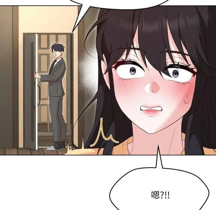 漫画《嫁入豪门的老师》第36话第140张图