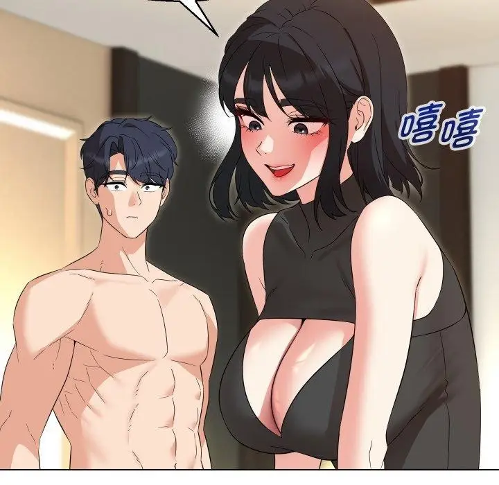 漫画《嫁入豪门的老师》第36话第5张图