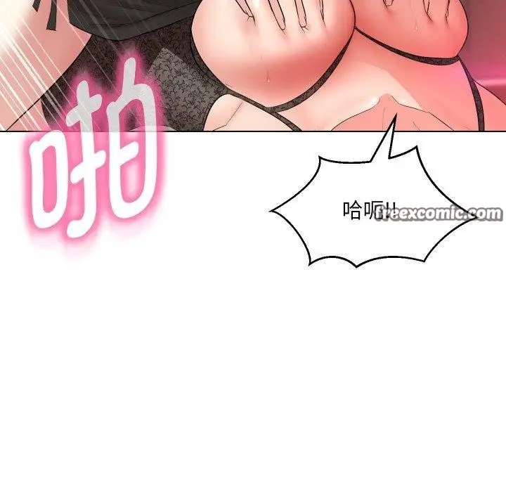 漫画《嫁入豪门的老师》第36话第60张图