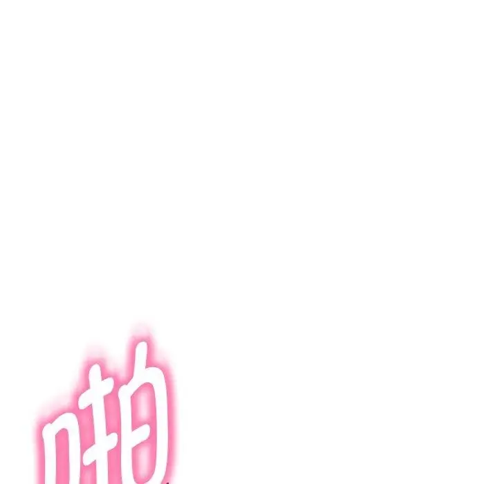 漫画《嫁入豪门的老师》第36话第61张图