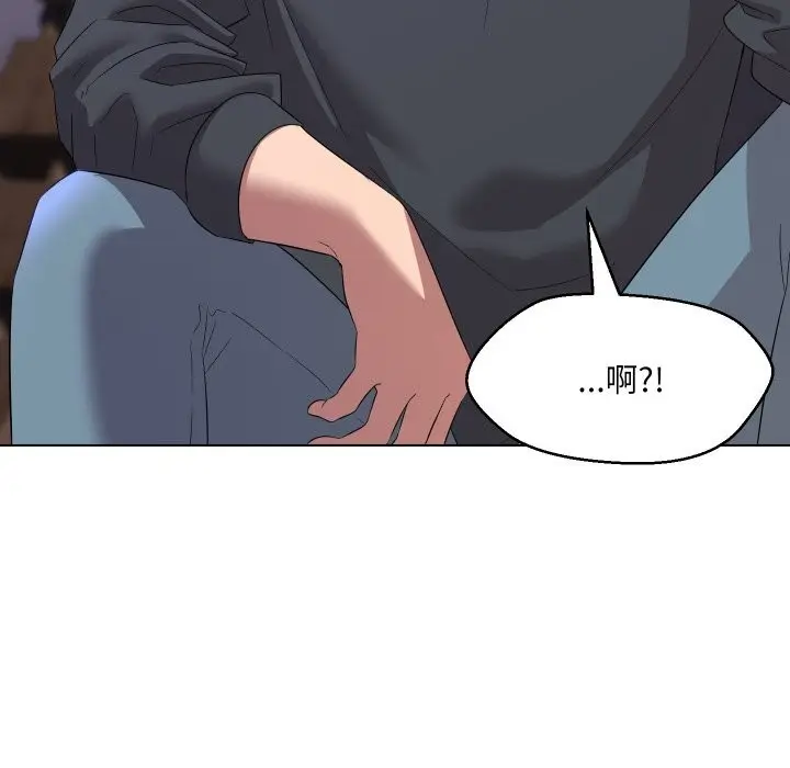 漫画《嫁入豪门的老师》第37话第15张图