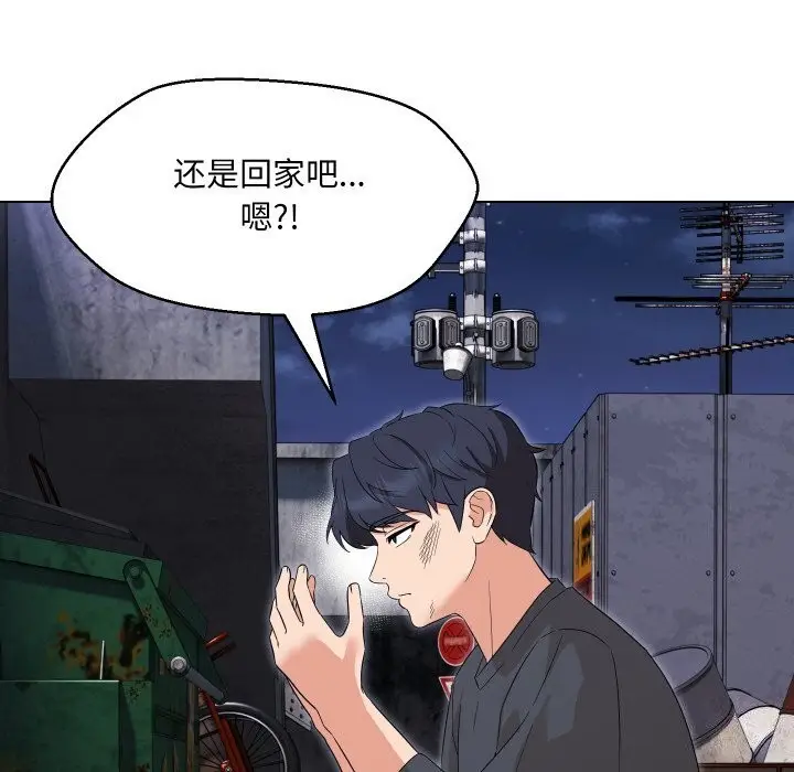 漫画《嫁入豪门的老师》第37话第22张图