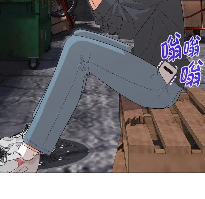 漫画《嫁入豪门的老师》第37话第23张图