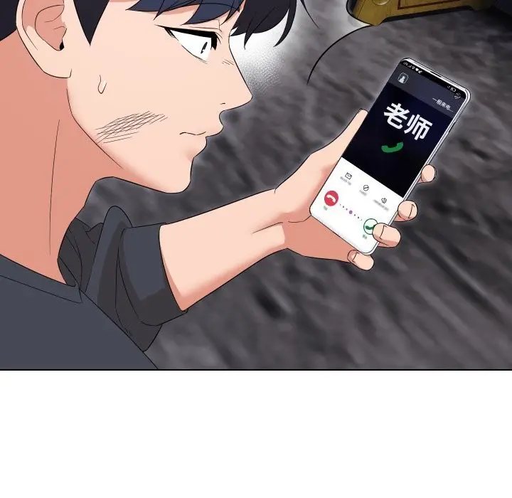 漫画《嫁入豪门的老师》第37话第25张图