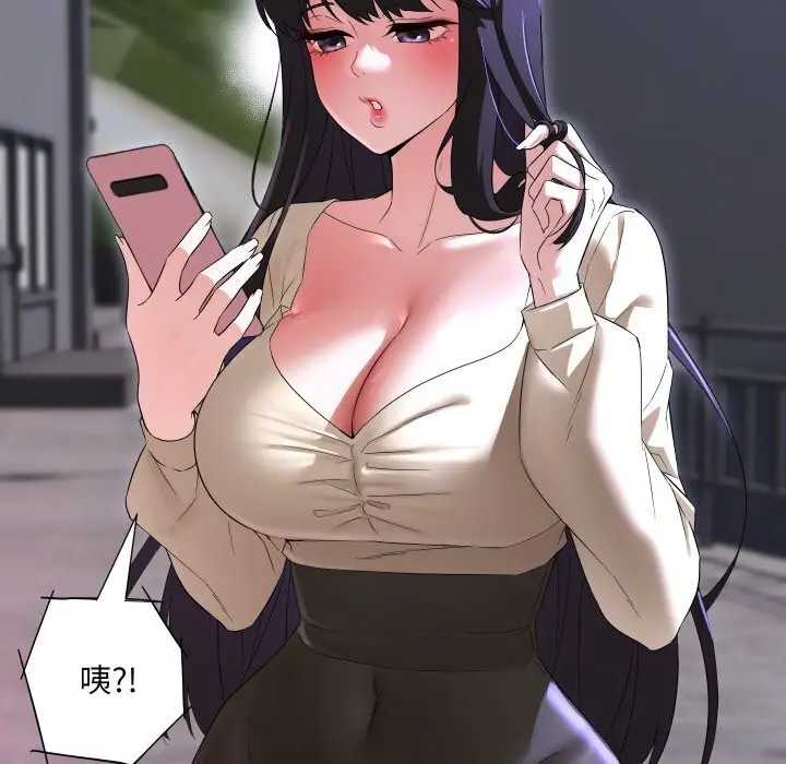 漫画《嫁入豪门的老师》第37话第33张图