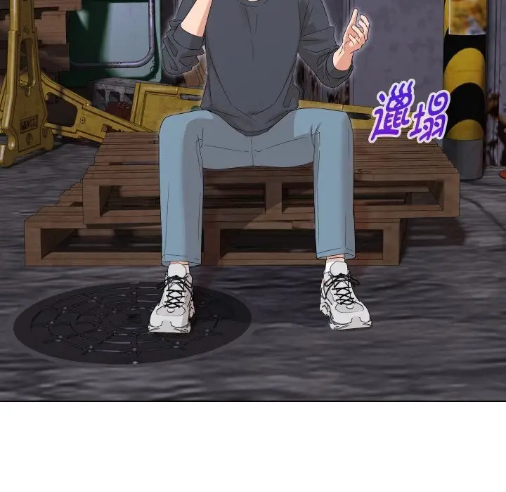 漫画《嫁入豪门的老师》第37话第36张图