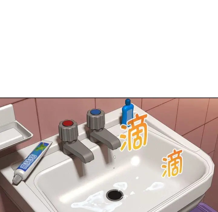 漫画《嫁入豪门的老师》第37话第42张图