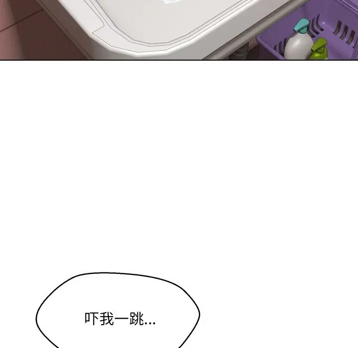 漫画《嫁入豪门的老师》第37话第43张图