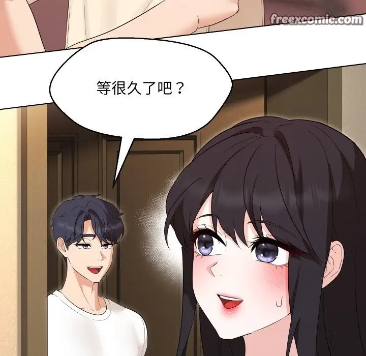 漫画《嫁入豪门的老师》第37话第48张图