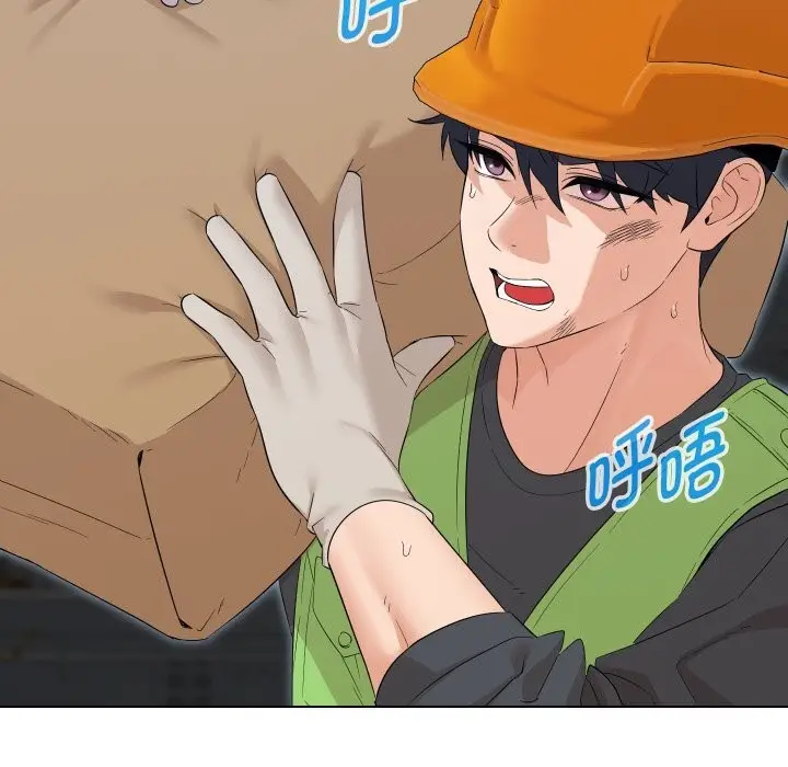 漫画《嫁入豪门的老师》第37话第7张图