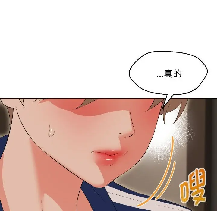 漫画《嫁入豪门的老师》第37话第85张图