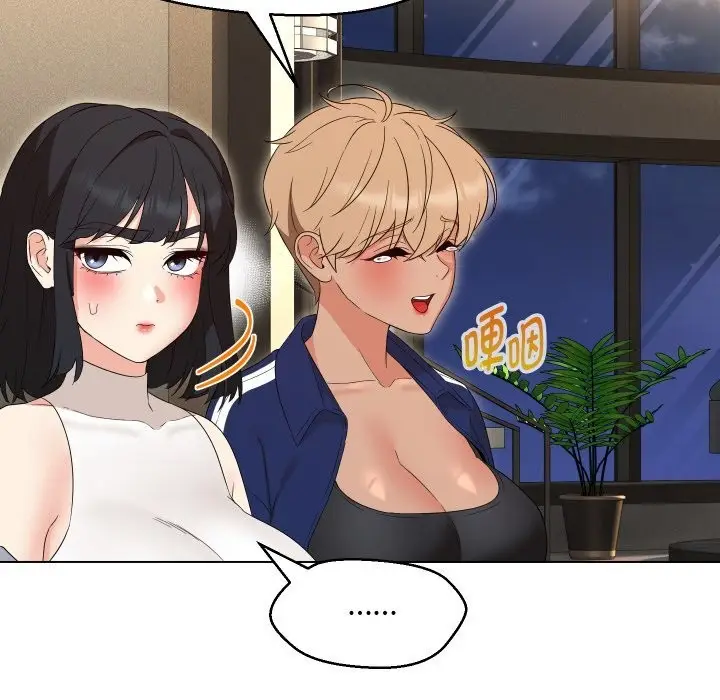 漫画《嫁入豪门的老师》第37话第98张图