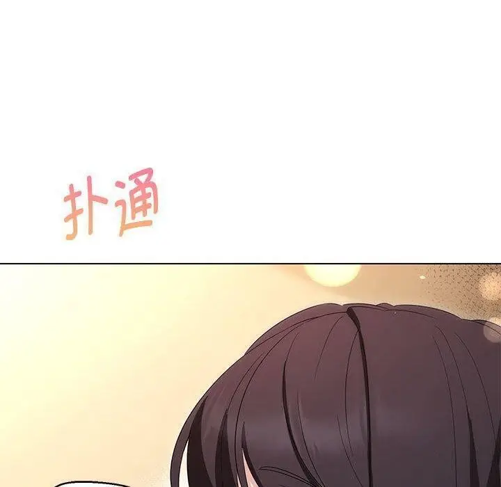 漫画《嫁入豪门的老师》第38话第15张图