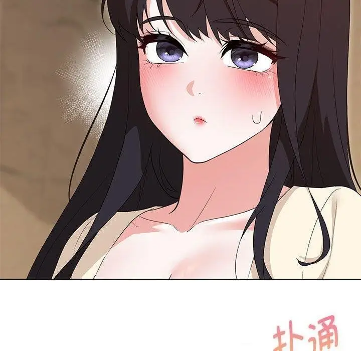 漫画《嫁入豪门的老师》第38话第21张图