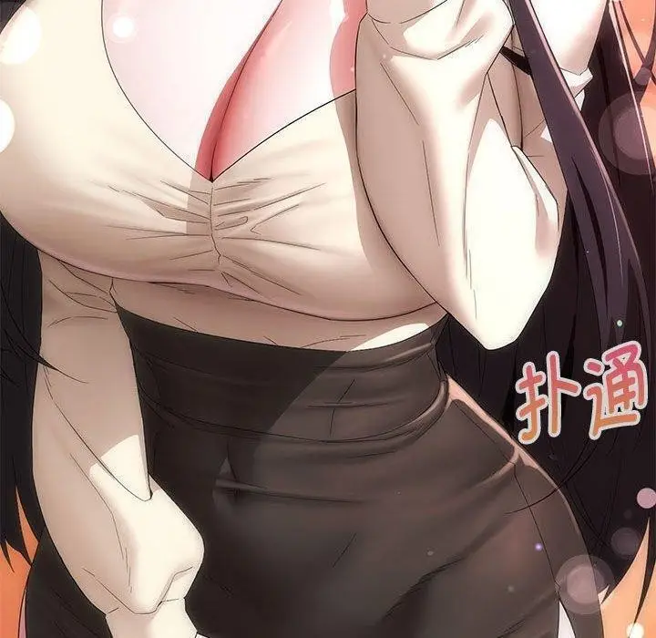 漫画《嫁入豪门的老师》第38话第41张图
