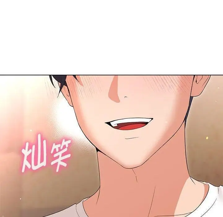 漫画《嫁入豪门的老师》第38话第47张图