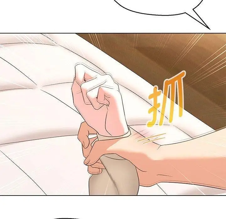 漫画《嫁入豪门的老师》第38话第65张图
