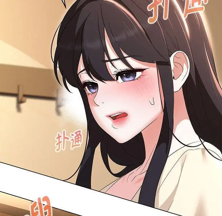 漫画《嫁入豪门的老师》第38话第8张图