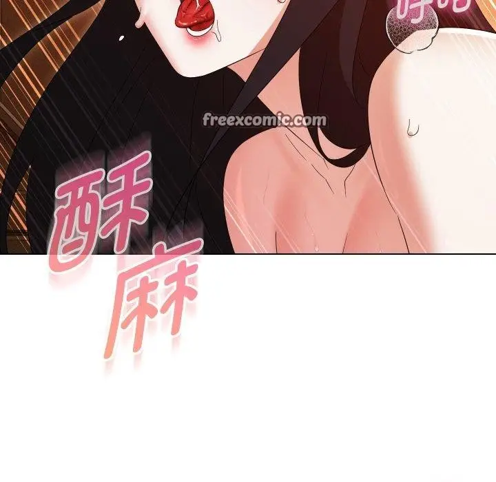 漫画《嫁入豪门的老师》第39话第112张图