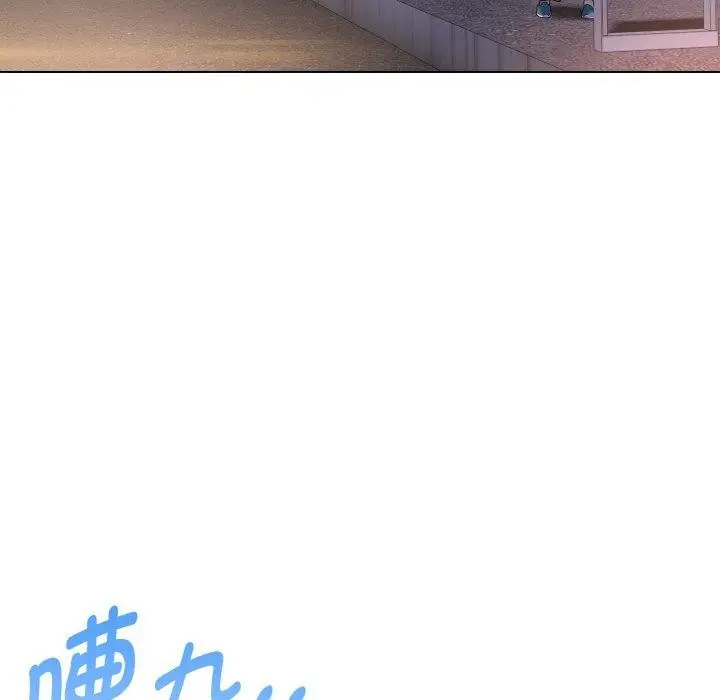 漫画《嫁入豪门的老师》第39话第141张图