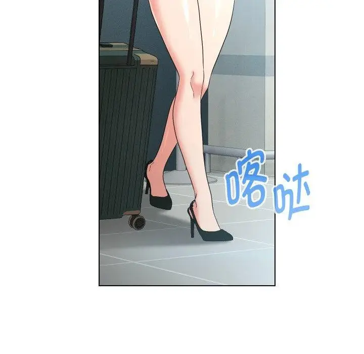 漫画《嫁入豪门的老师》第39话第146张图