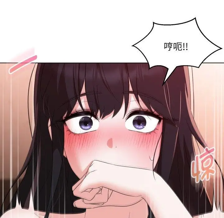 漫画《嫁入豪门的老师》第39话第15张图