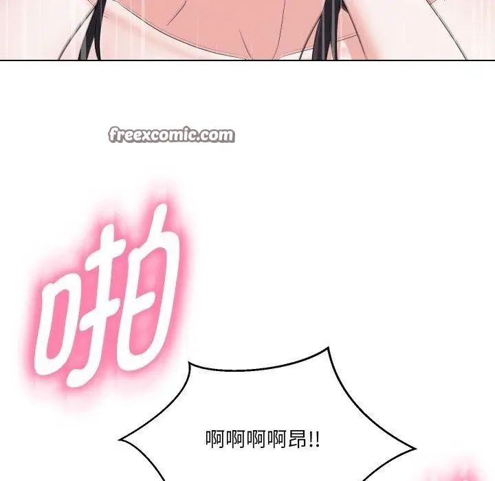 漫画《嫁入豪门的老师》第39话第16张图