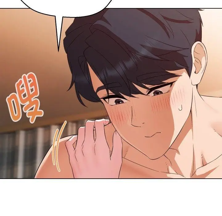 漫画《嫁入豪门的老师》第39话第28张图