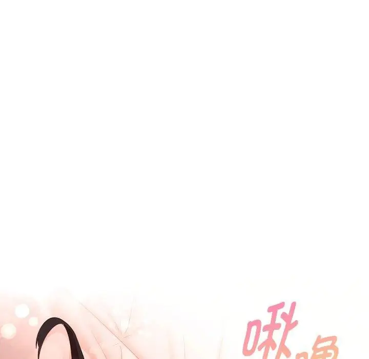 漫画《嫁入豪门的老师》第39话第29张图