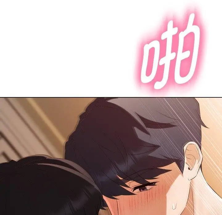 漫画《嫁入豪门的老师》第39话第50张图
