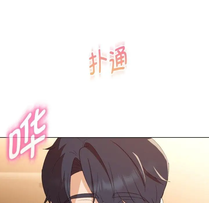漫画《嫁入豪门的老师》第39话第6张图