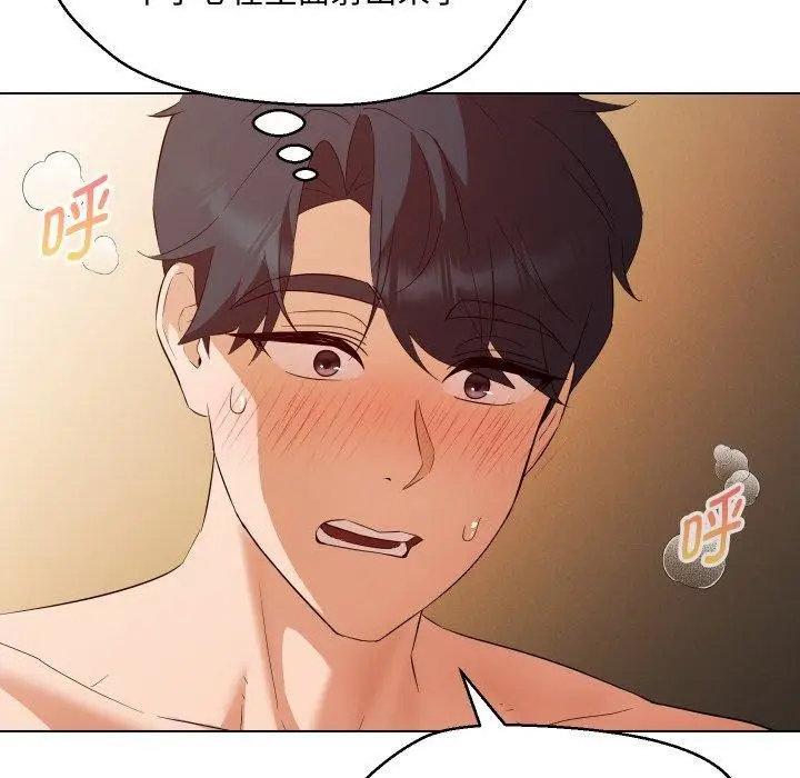 漫画《嫁入豪门的老师》第39话第61张图