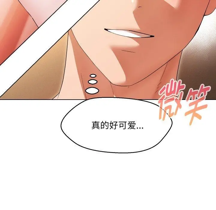 漫画《嫁入豪门的老师》第39话第86张图