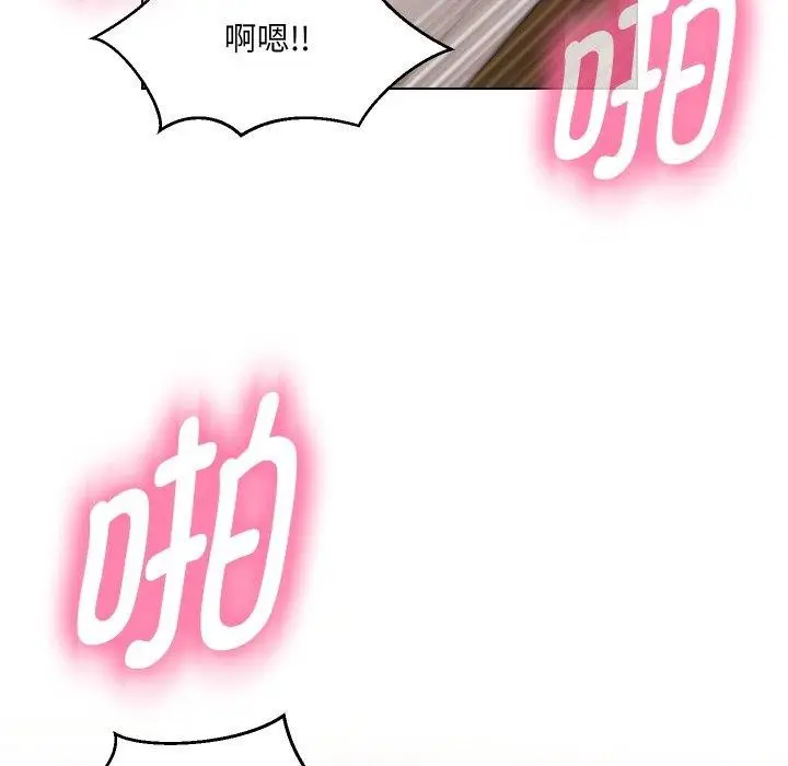 漫画《嫁入豪门的老师》第39话第93张图