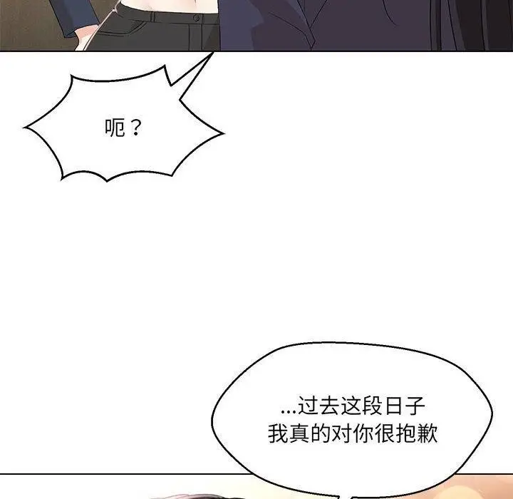 漫画《嫁入豪门的老师》第40话第102张图
