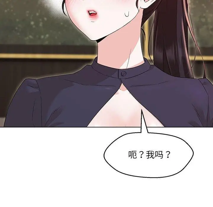 漫画《嫁入豪门的老师》第40话第114张图